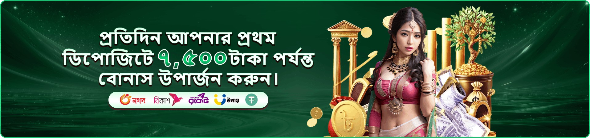 cv8 গেমস - সকল ক্যাসিনো গেম