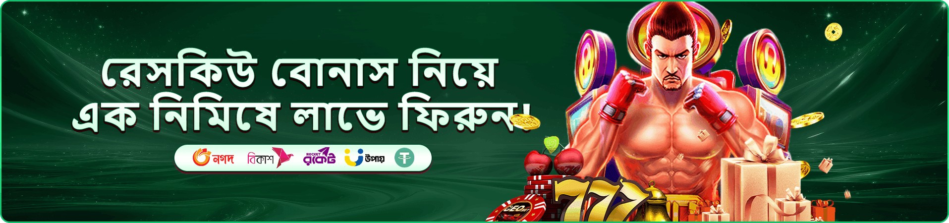 cv8 ফ্রি প্লে - বিনামূল্যে গেম খেলুন